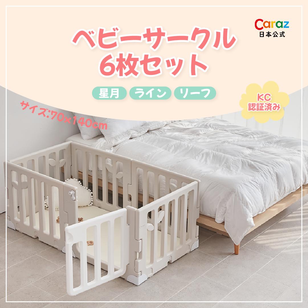 楽天市場】プレイマット caraz 140の通販 楽天市場】プレイマット caraz 140の通販