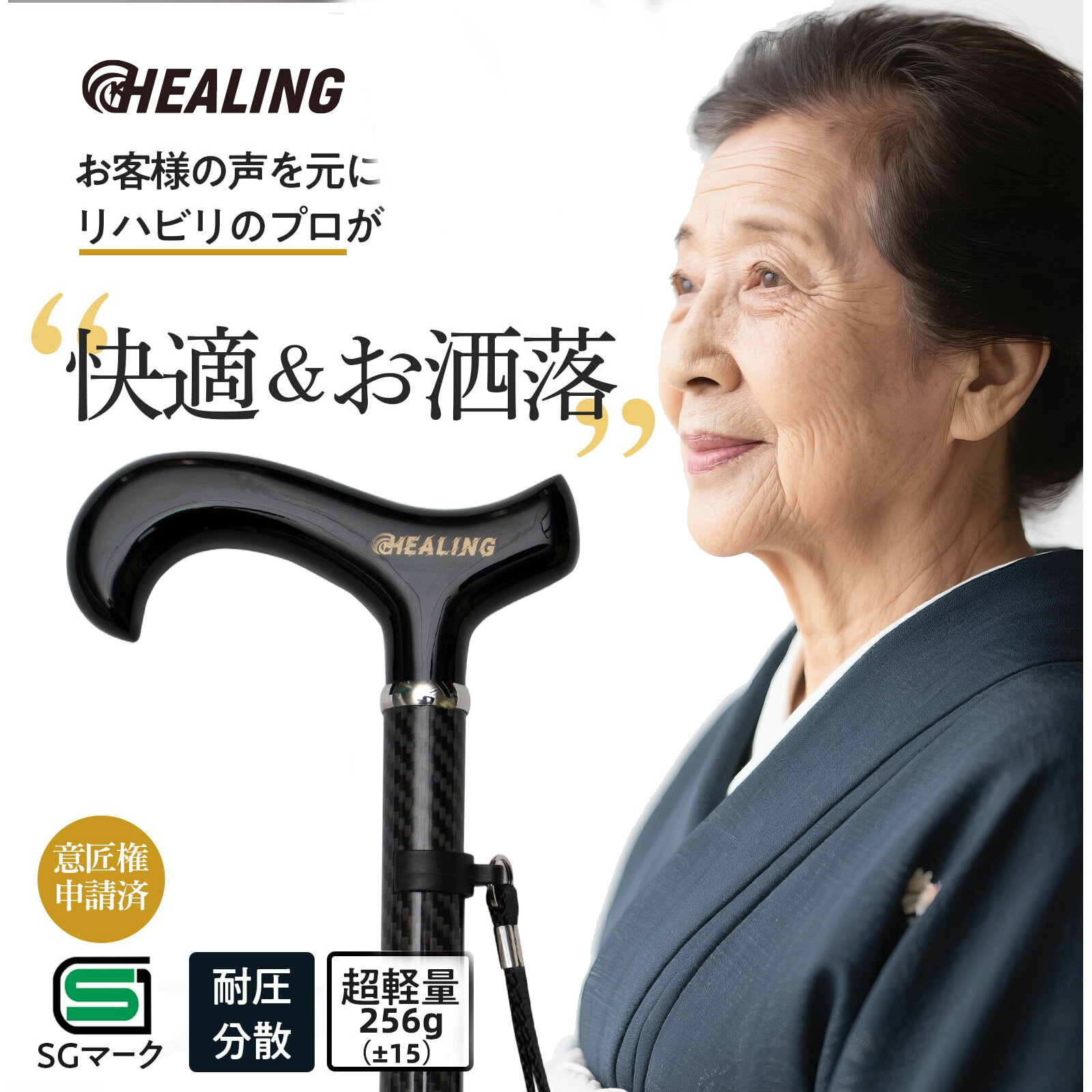 【軽量】杖 おしゃれ 折りたたみ 伸縮ステッキ 高齢者 70代 80代 90代 軽量 女性 男性 伸縮式 歩行補助..