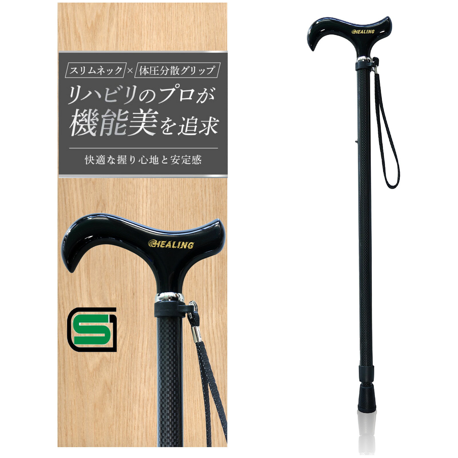 Rakuten - 【軽量】杖 おしゃれ 折りたたみ 伸縮ステッキ 高齢者 70代 80代 90代 軽量 女性 男性 伸縮式 歩行補助 花柄 母の日 敬老の日 プレゼント 実用的 ギフト