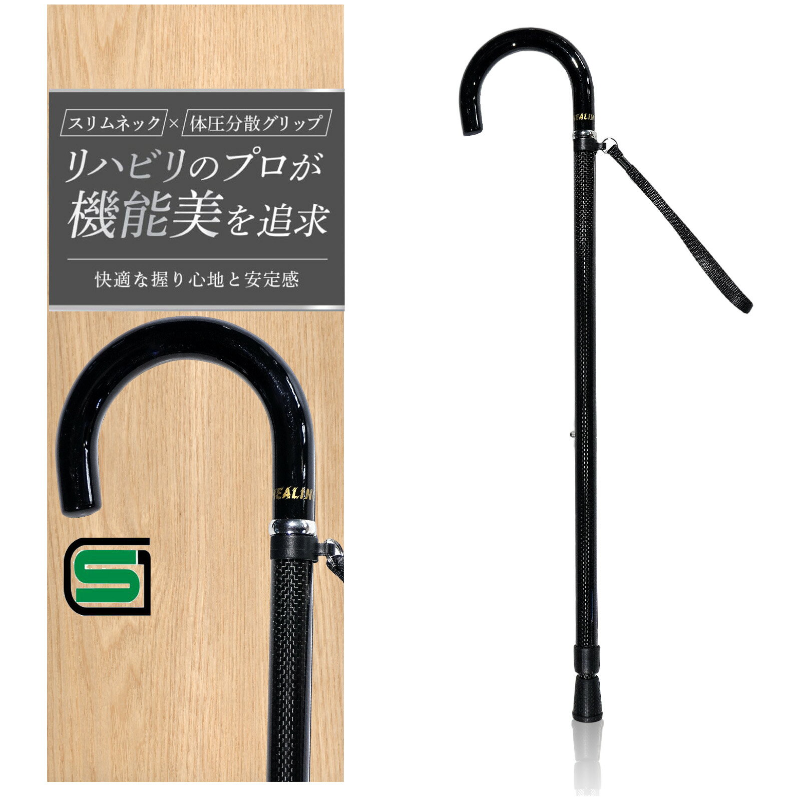 Rakuten - 【軽量】杖 おしゃれ 伸縮ステッキ 高齢者 70代 80代 90代 軽量 女性 男性 伸縮式 歩行補助 母の日 敬老の日 プレゼント 実用的 ギフト
