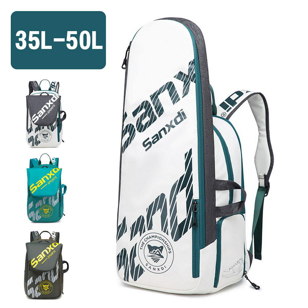Rakuten - バドミントン ラケットバッグ リュック 大容量 35L-50L ラケットケース シューズ収納 独立ラケット収納 多機能ポケット 軽量 0.75kg PU ナイロン メンズ レディース 部活 通学 スポーツバッグ 肩掛け 3色展開