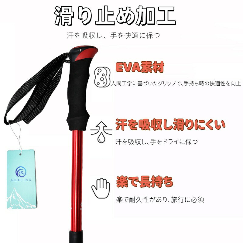 トレッキングポール アルミ製 長さ調節可能 折りたたみ式 I型グリップ 登山ストッ...