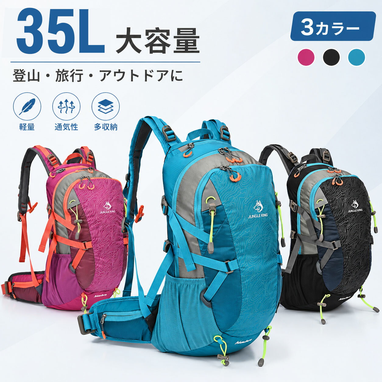 楽天市場】リュックサック 登山 レインカバー付きの通販