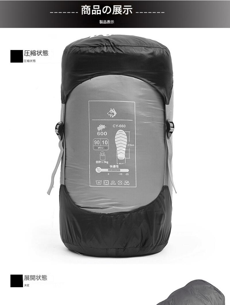 寝袋 シュラフ ダウン 封筒型 極温極厚 -25℃度 軽量 冬用寝袋 コンパクト 大きい 洗える 連結可能 冬山 防災 極寒 車中泊 おしゃれ 洗濯 キャンプ用品 アウトドア carbon-craft-10000161 bbcraft楽天市場店 サンプル画像2