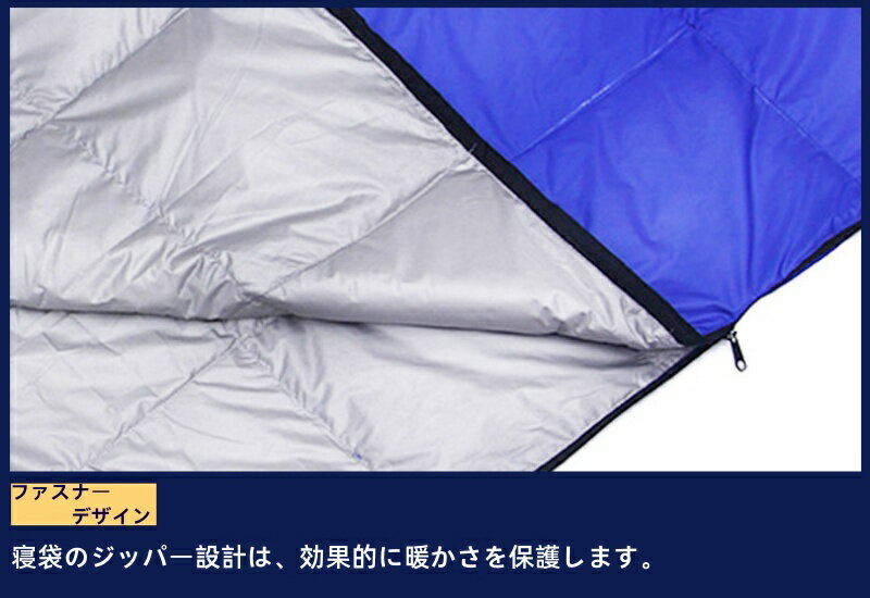 寝袋 シュラフ ダウン マミー型 －20度 軽量 冬用寝袋 コンパクト 大きい 洗える 連結可能 冬山 防災 極寒 車中泊 おしゃれ 洗濯 キャンプ用品 アウトドア