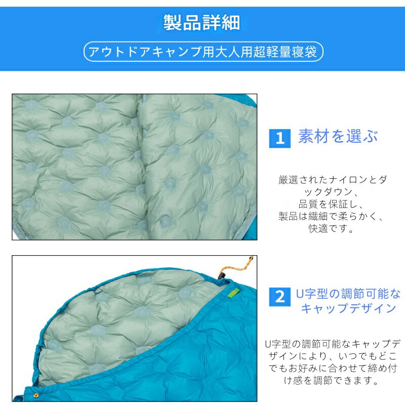 寝袋 シュラフ ダウン マミー型 -20度 軽...の紹介画像2
