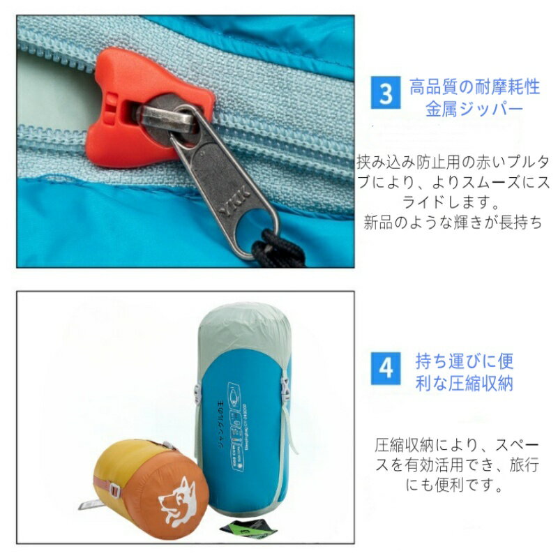寝袋 シュラフ ダウン マミー型 -20度 軽...の紹介画像3