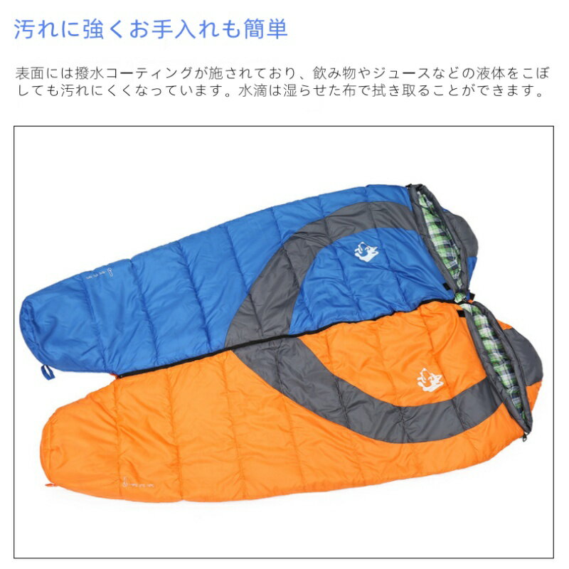 寝袋 シュラフ ダウン マミー型 -20度 軽...の紹介画像3