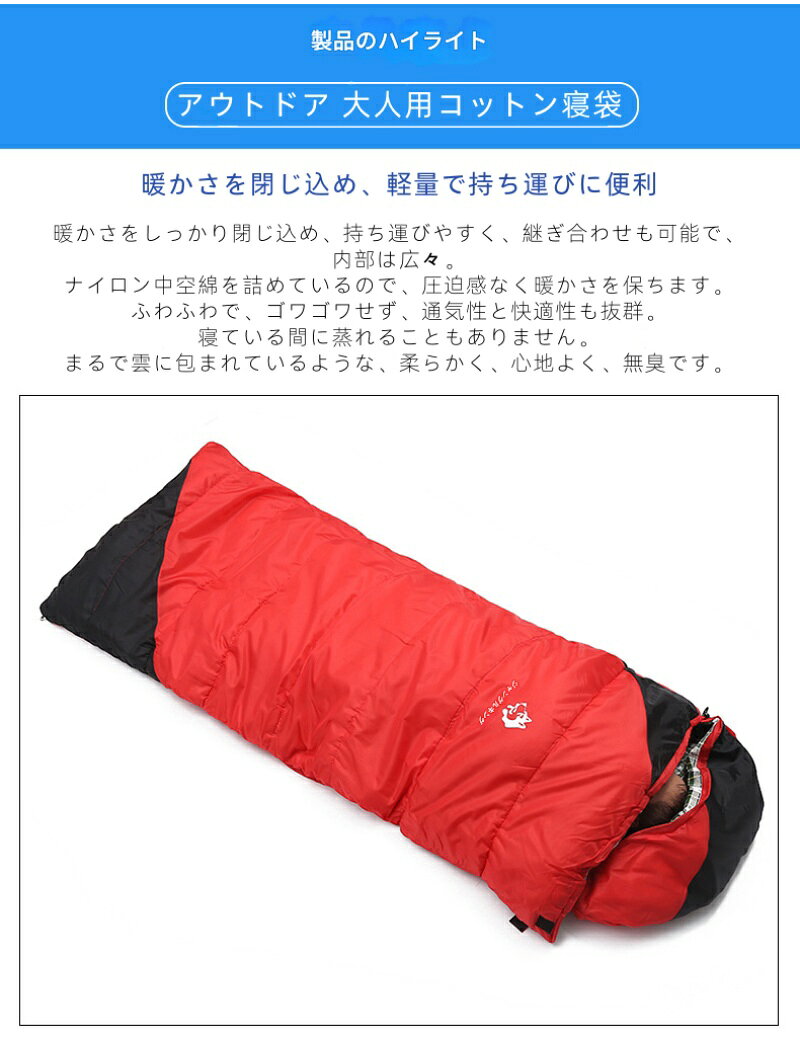 寝袋 シュラフ ダウン 封筒型 －20度 軽量 冬用寝袋 コンパクト 大きい 洗える 連結可能 冬山 防災 極寒 車中泊 おしゃれ 洗濯 キャンプ用品 アウトドア carbon-craft-10000175 bbcraft楽天市場店 サンプル画像2