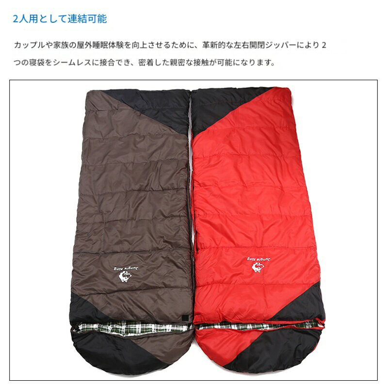 寝袋 シュラフ ダウン 封筒型 －20度 軽量 冬用寝袋 コンパクト 大きい 洗える 連結可能 冬山 防災 極寒 車中泊 おしゃれ 洗濯 キャンプ用品 アウトドア carbon-craft-10000175 bbcraft楽天市場店 サンプル画像3