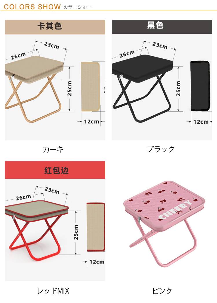 イス アウトドアチェア 折りたたみ椅子 スツール ミニチェア 椅子 軽量 ポータブルチェア ローチェア 折り畳み椅子 折りたたみ キャンプ フェス [2]