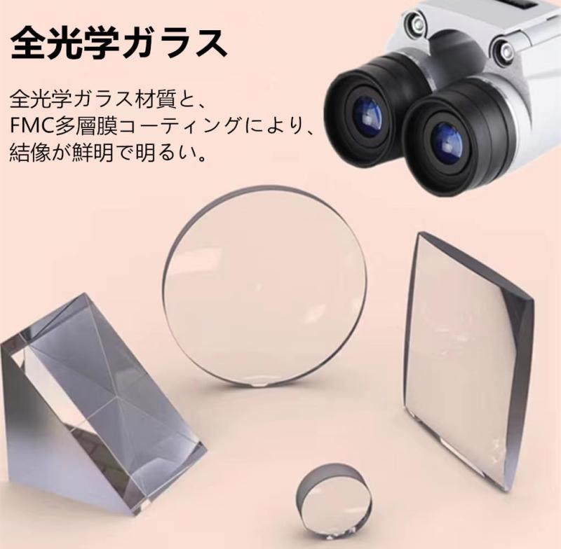 双眼鏡 ライブ用 コンサート用 双眼鏡 10倍 高倍率 オペラグラス 防振双眼鏡 オー...