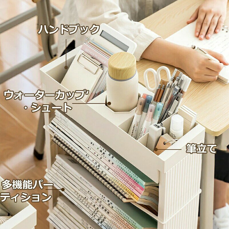 本棚 キャスター付き 書類棚 収納棚 大容量 多機能 収納ラック 省スペース 2-4層 資料整理 教科書収納 オフィス/学校用 組み立て簡単 耐荷重良好 書類 文具 絵本 漫画 雑誌 移動に便利 デスク整理 [2]