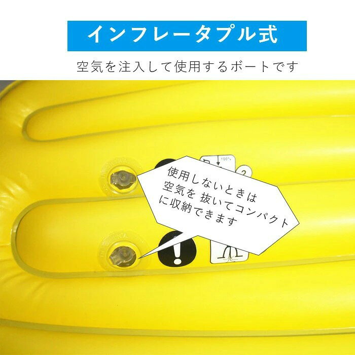 ゴムボート 空気入れ ポンプ付きセット ゴムボート 海 川 海水浴 インテックス1人...