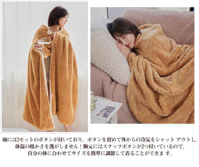 carbooの【SS期間10%OFF！】ポンチョ大判ブランケットふわふわ大判毛布掛け毛布ひざ掛ボア2枚合わせ毛布着るブランケット寝具大きめ115cmx200cm厚手ルームウェア肩掛けあったかもこもこランケットフランネル寝具インテリア洗濯可能冷房対策男女兼用｜アングル2