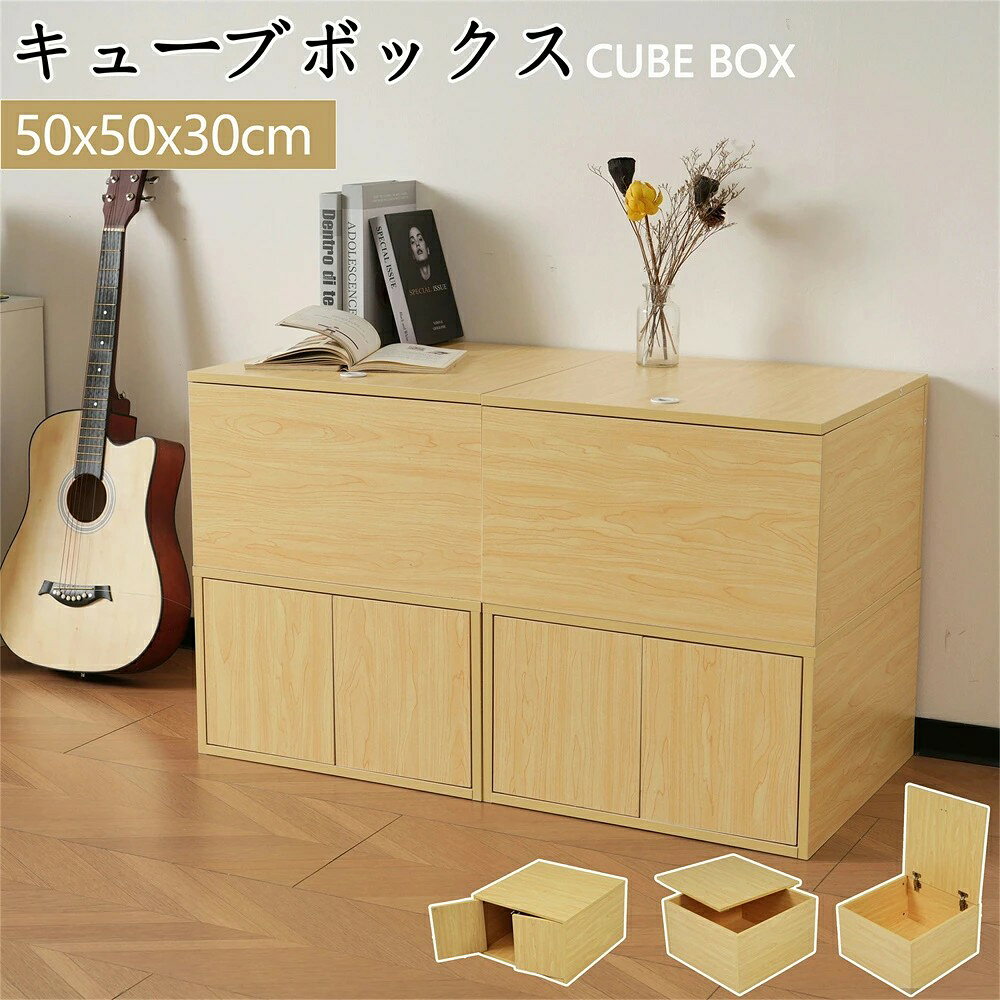キューブボックス 収納ユニットベッド 組み合わせ自由 カラーボックス 収納付き 両...