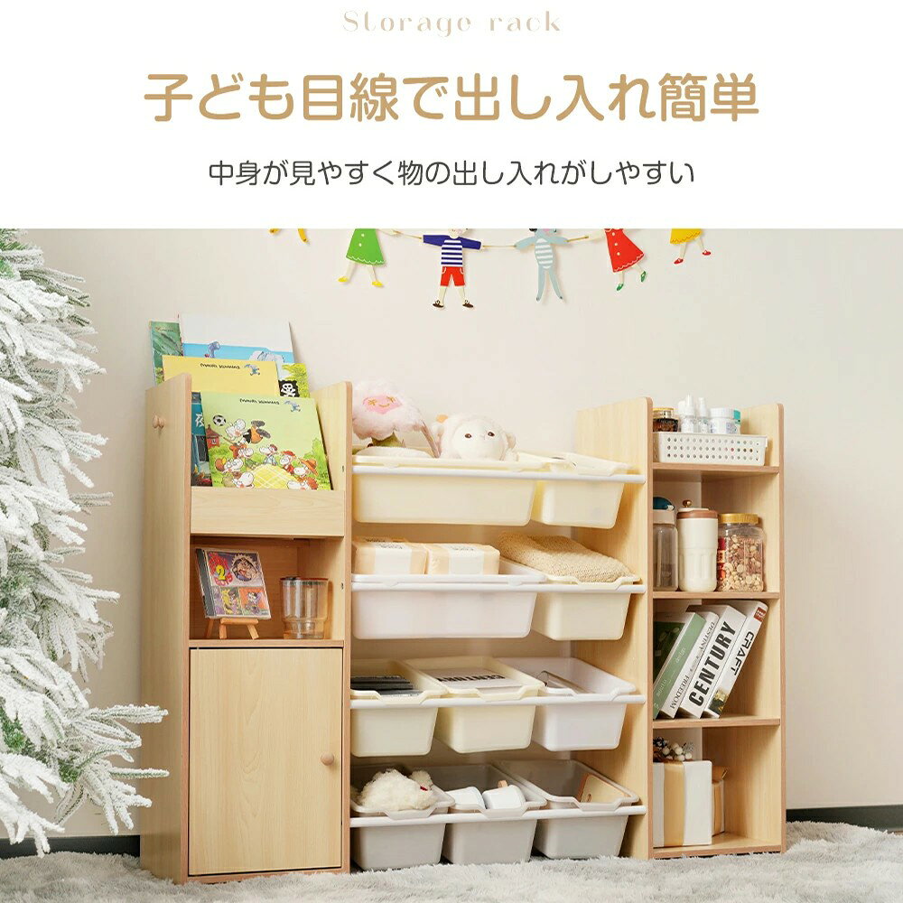 【幅118cm】おもちゃ収納 4段ラック 2色 おもちゃ箱 絵本棚 収納ラック 大容量 ワ...