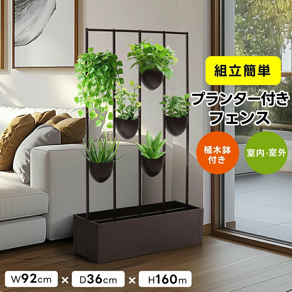 ガーデンラック 屋外 フラワーラック プランターラック 植物用 盆栽用 スチールラ...