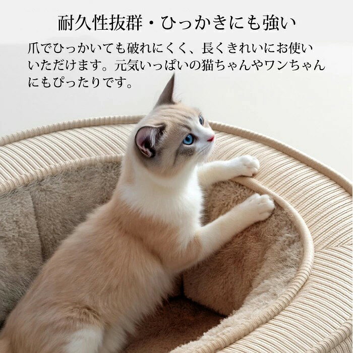 ペットベッド 猫ベッド ねこ ねこマット ペットソファ 犬 猫ベッド 冬 猫のベッド ...