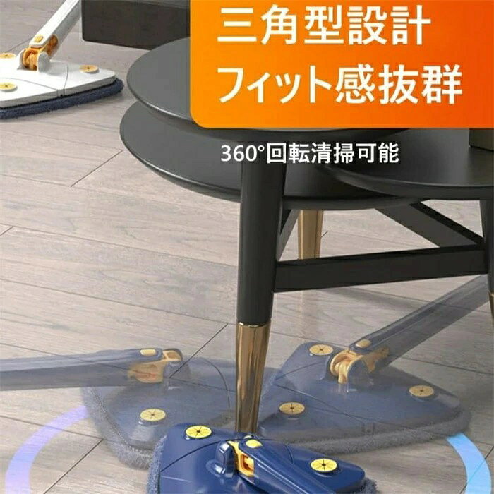 「4枚布付属」三角モップ フロアモップ 多機能 360°回転式お掃除モップ 水切りモッ...
