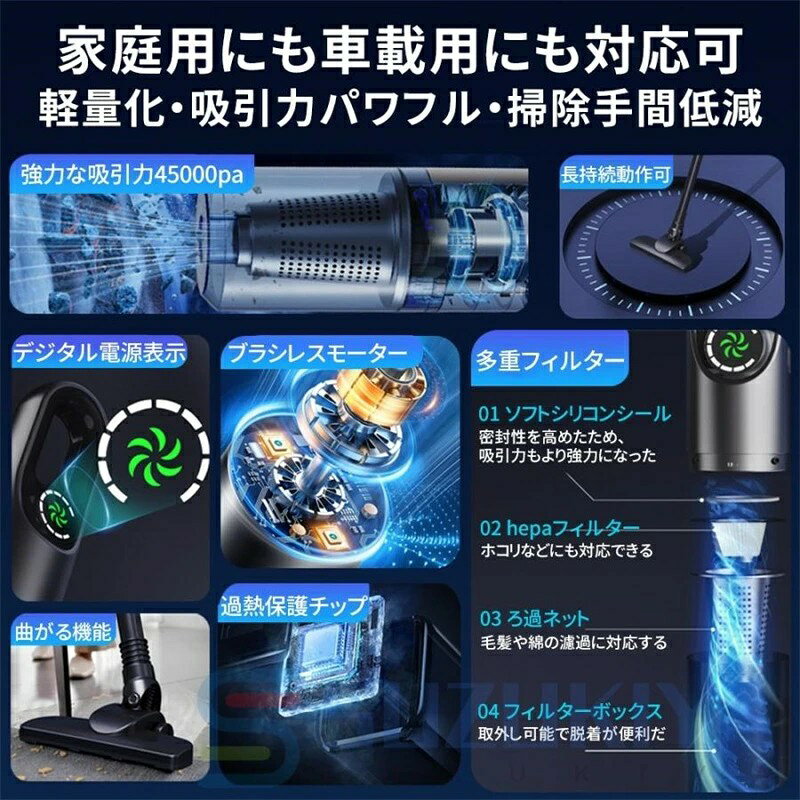 【SS期間10%OFF！】掃除機 コードレス ハンディ 45000pa吸引力 自走式 サイクロン...