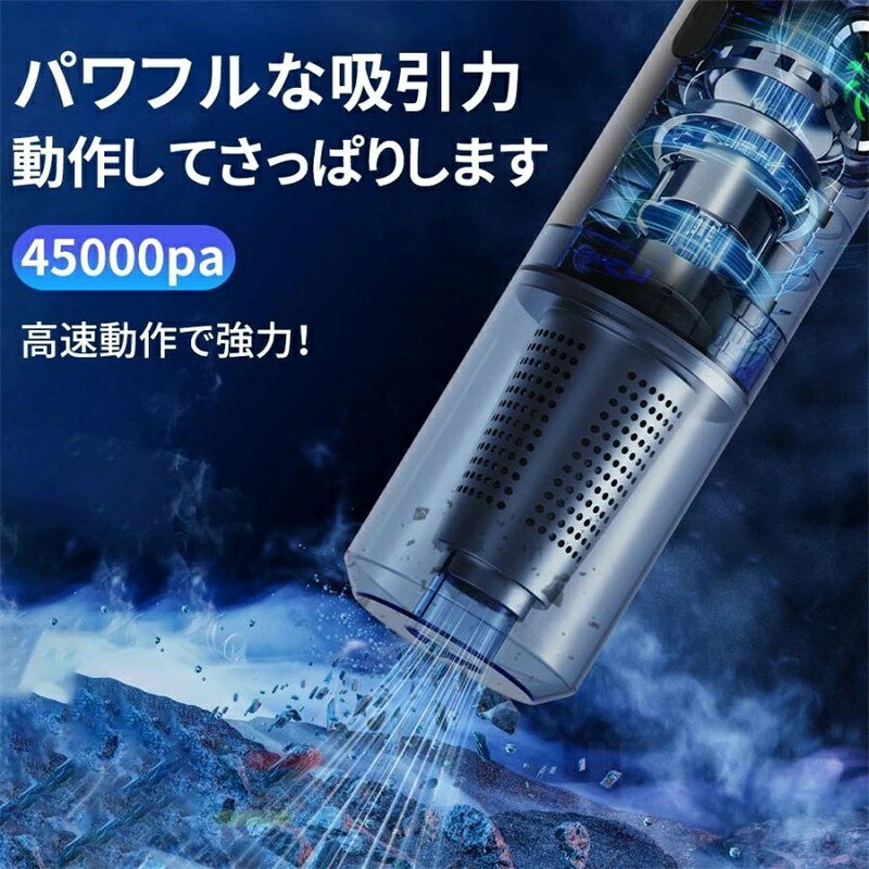 【SS期間10%OFF！】掃除機 コードレス ハンディ 45000pa吸引力 自走式 サイクロン...