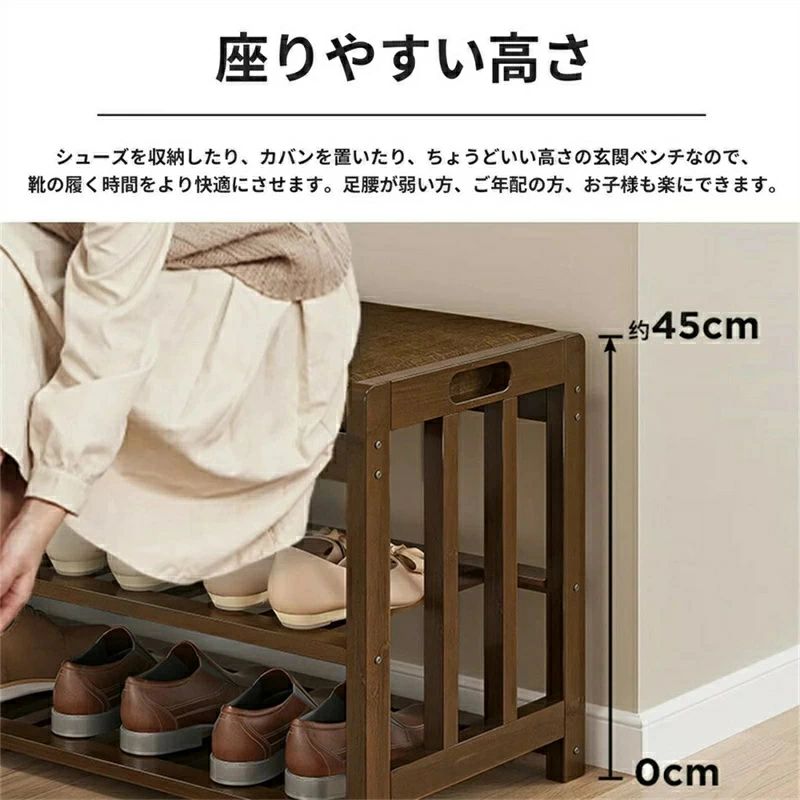 玄関ベンチ 3段式靴収納 シューズラック 幅60cm 玄関収納 収納ベンチ 竹製 玄関椅...