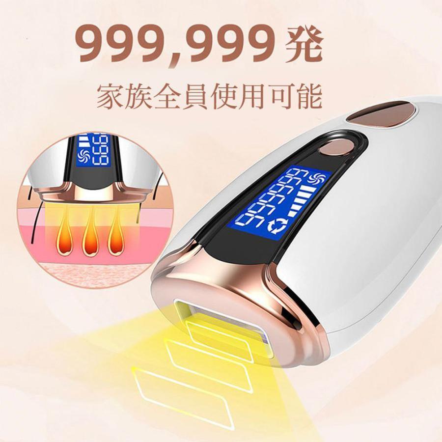 脱毛器 無痛脱毛器 vio対応 ipl光脱毛器 男女兼用 自宅 無痛 全身適用 手 家庭用脱...