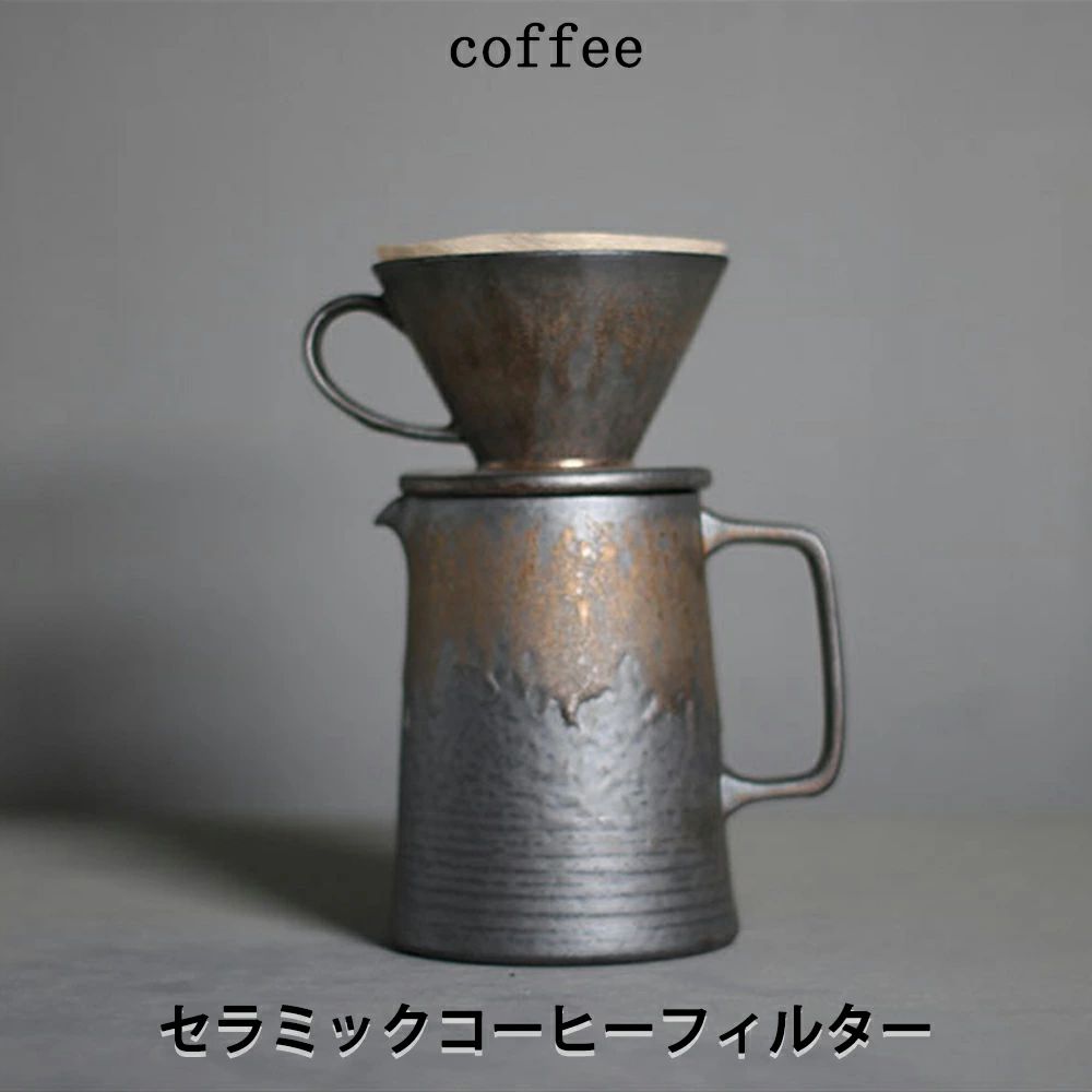 コーヒードリッパー 2点セット コーヒーメーカー コーヒーフィルター セラミック ドリッパー コーヒー セラミックコーヒーフィルター ドリッパー ギフト プレゼント おしゃれ 角形? 珈琲ドリッパー 陶器?チャコール 浄水器 珈琲