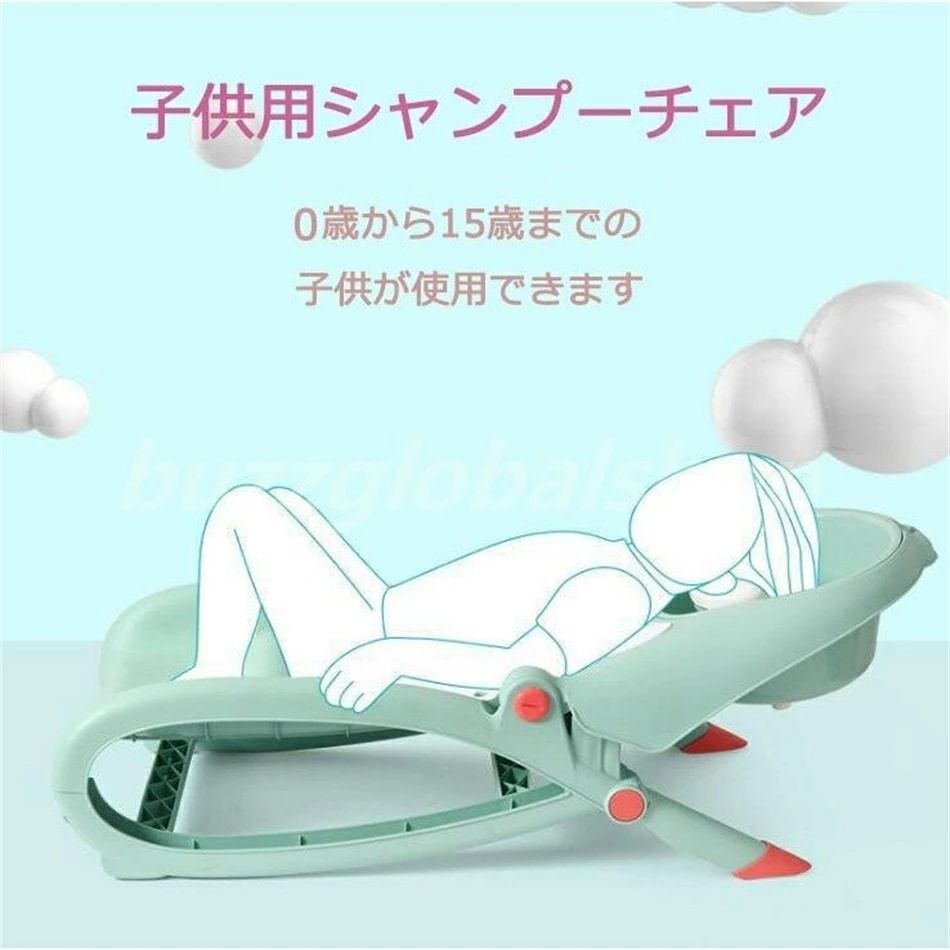 ベビーチェア シャンプーチェア ベービー用品 折りたたみ式 バスチェア お風呂 子...