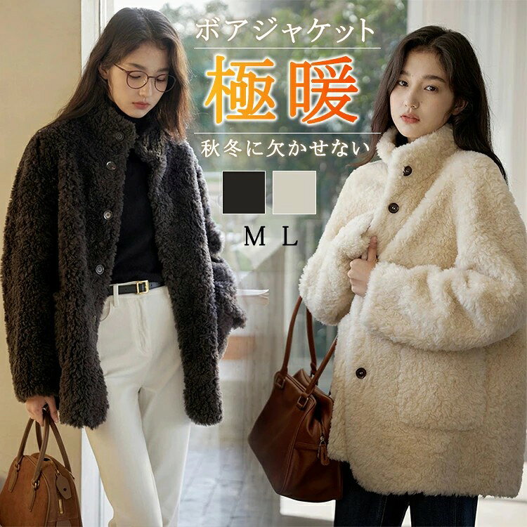 ���㥱�å� ��ǥ����� ���� �������������ȥȥåץ�΢�ե꡼�� �饤�ȥ������� �ܥ����㥱�å� ���ߥ��������ܥ������� �ե������ࡼ�ȥ� ���㥱�åȤ⤳�⤳ ��...