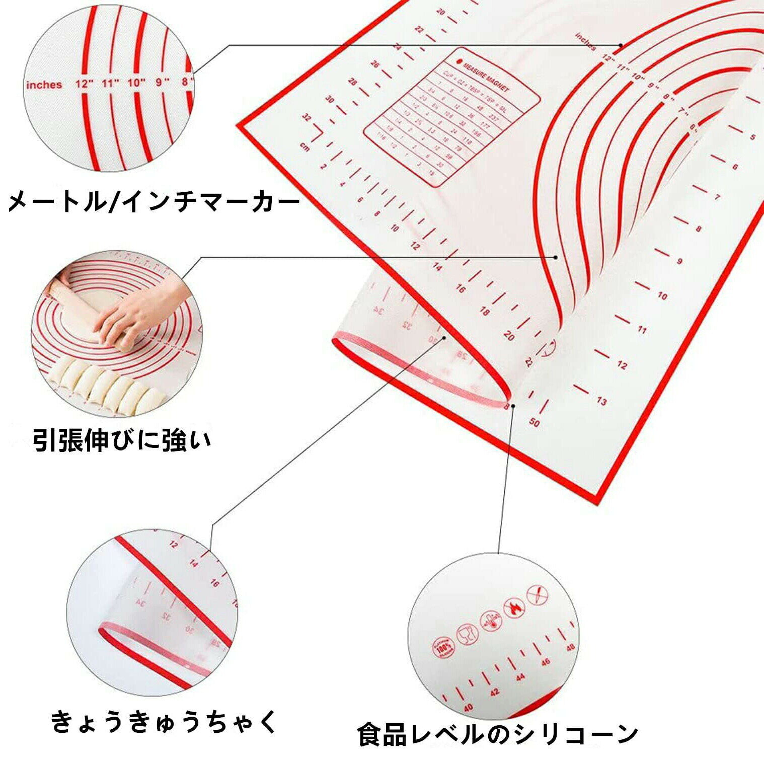 クッキングマット 麺棒 2点セット シリコンマット 調理マット 製菓マット パンマッ...
