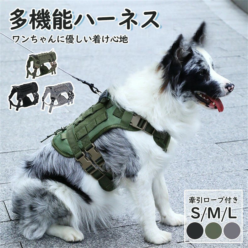 多機能ハーネス　犬 ハーネス ネーム 胴輪 小型犬 抜けない 簡単装着 イニシャル ...