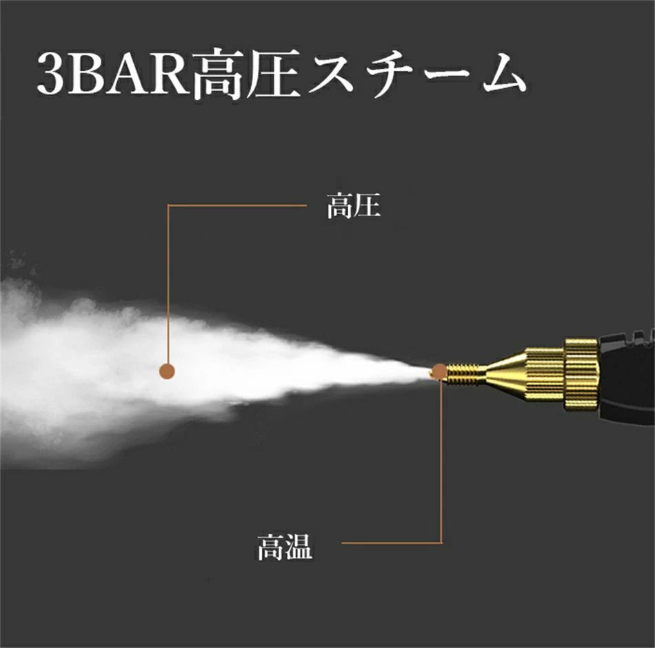 スチームクリーナー 高温スチーム スチーム掃除機 6段調節 大容量タンク 長時間使...