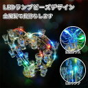 LED酒グラス棚 ハート型 テキーラ観覧車 酒カップホルダー 酒グラススタンド LEDランプデザイン 卓上自立型 USB充電式 コードレス 操作簡単 雰囲気作り...