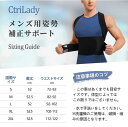 肩 サポーター 腰ベルト 腰 サポーター 補正下着 腹巻き メンズ 腰用 サポートベルト 加圧ベルト 姿勢サポーター 肩用サポーター コルセット 肋骨ベルト 姿勢ベルト 背中 サポーター 加圧 脱着簡単 美姿勢 ベルト 伸縮性 通気性