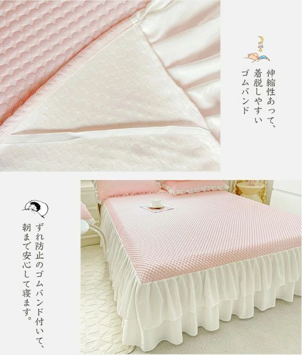 ベッドスカート 冷感 おしゃれ 冷感ベッドスプレッド 洗える 接触冷感 ベッドカバ...