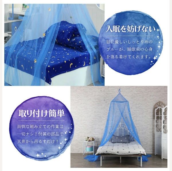 ŷ�� �����ƥ� ��Ģ �⥹�����ȥ����ƥ� �֥롼 �� �� �Ҷ� �⥹�����ȥͥå� �ɲ� �٥åɥ����ƥ� ��å���