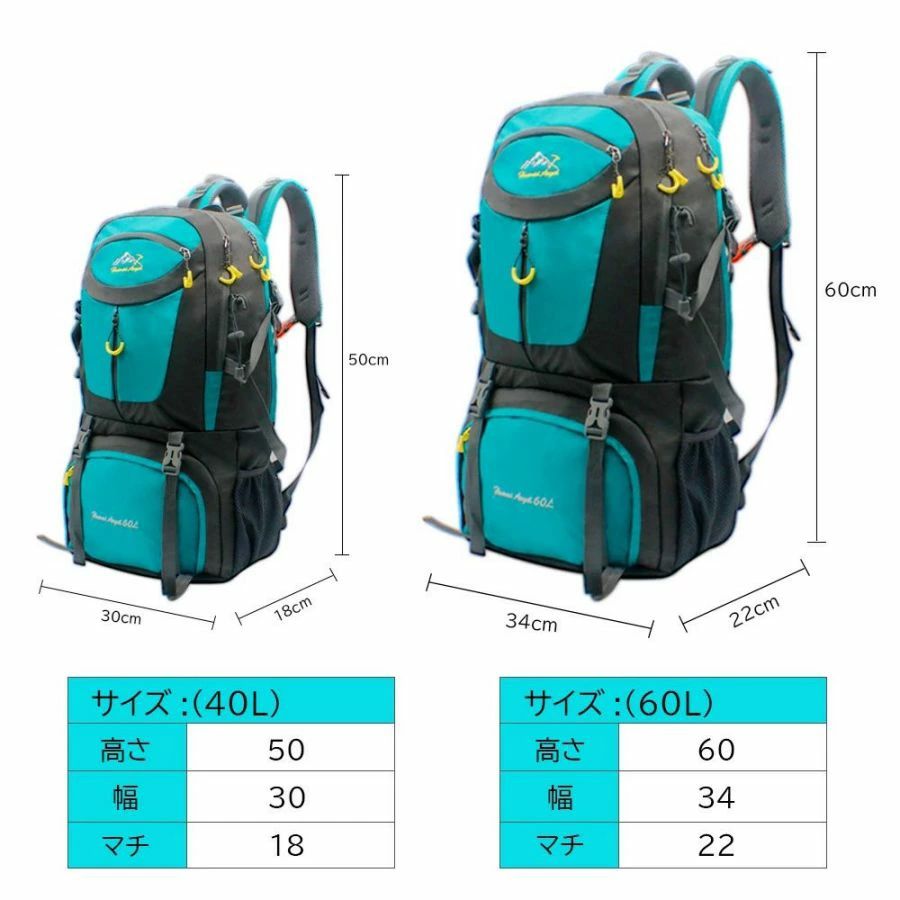 登山リュックサック 40/60L 大容量 撥水設計 登山バッグ 登山 リュック ザック バックパック 防災リュック 防災バッグ 防災用大容量リュックサック 軽量出張旅行 スポーツアウトドアトレッキングキャンプメーズレディース防水 富士山登山