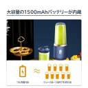 ミキサー ジューサー 1台多役 丸洗い可 携帯ジューサー 洗いやすい USB充電式 持ち運び便利 氷も砕ける ブレンダー スムージー スムージー 小型 離乳食 ...