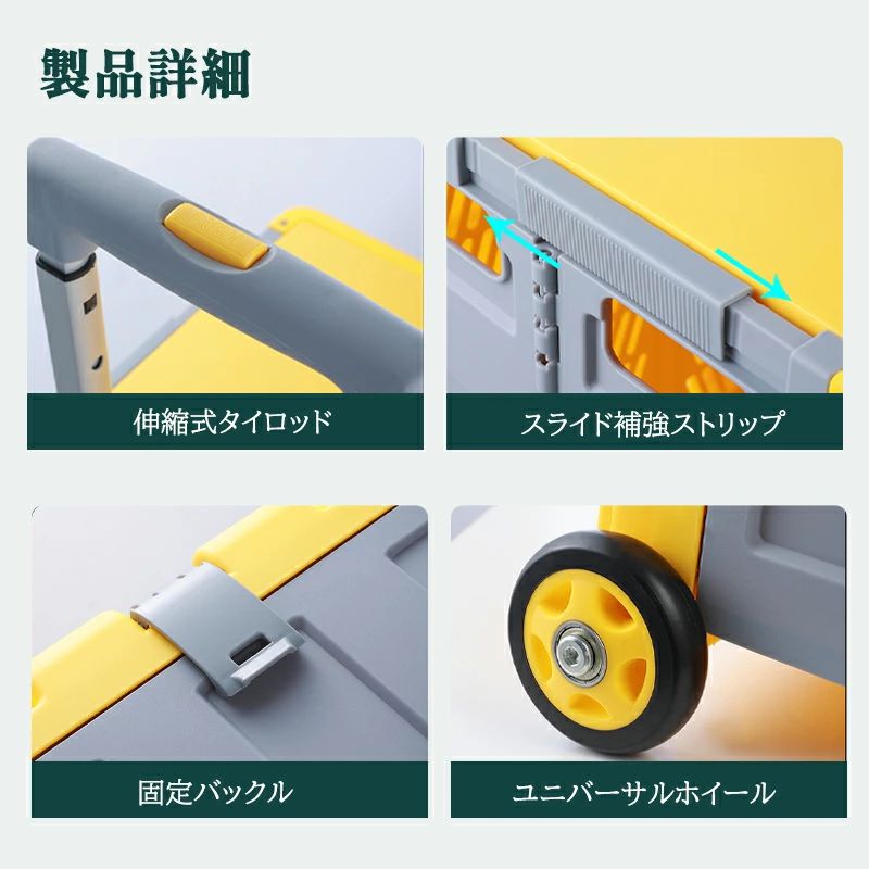 キャリーカート 折りたたみ 軽量 キャスター付 フタ付 キャリーボックス ショッピングカート 台車 大容量 耐荷重 キャリーワゴン アウトドア 買い物