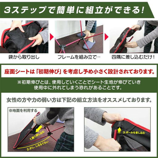コンパクトアウトドアチェア 軽量 キャンプ アウトドア 小型 フォールディングチェア 折りたたみチェア ベランピング 釣り 庭キャンプ コンパクトアウトドアチェア 軽量 キャンプ アウトドア 小型 フォールディングチェア 折りたたみチェア ベランピング 釣り 庭キャンプ