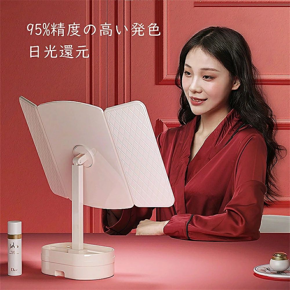 女優ミラー LEDライト付きミラー 三面鏡 ライトミラー 化粧鏡 LEDミラー 三色調光 ...