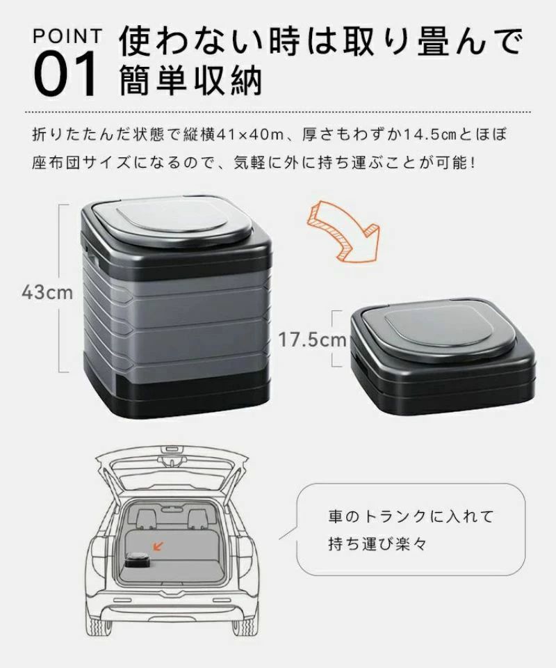 簡易トイレ 防災 非常用 折りたたみ トイレ 車 災害用 水洗 介護 グッズ ポータブル 処理袋 キャンプ アウトドア 登山 避難 緊急 仮設 携帯