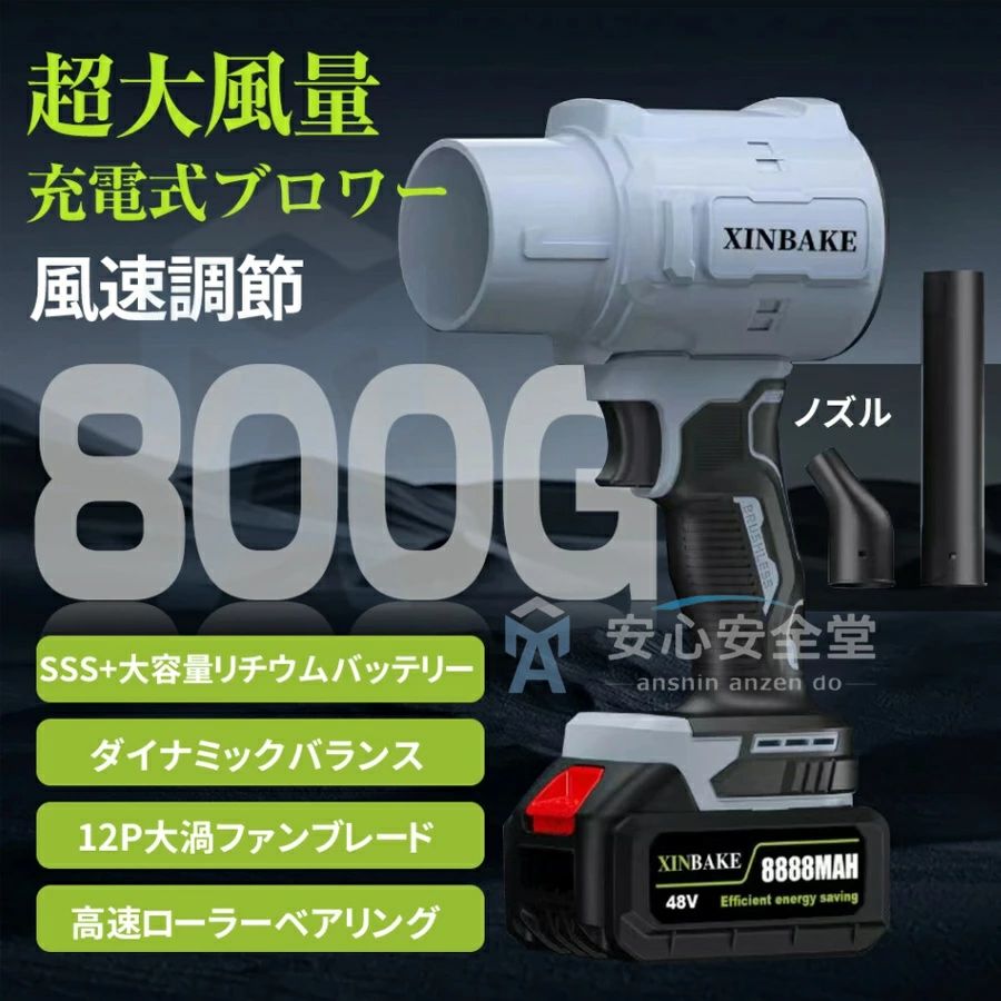 小型 エンジン式 エアー工具 エアーダスター 250000RPM ジェットドライブロワー 充...