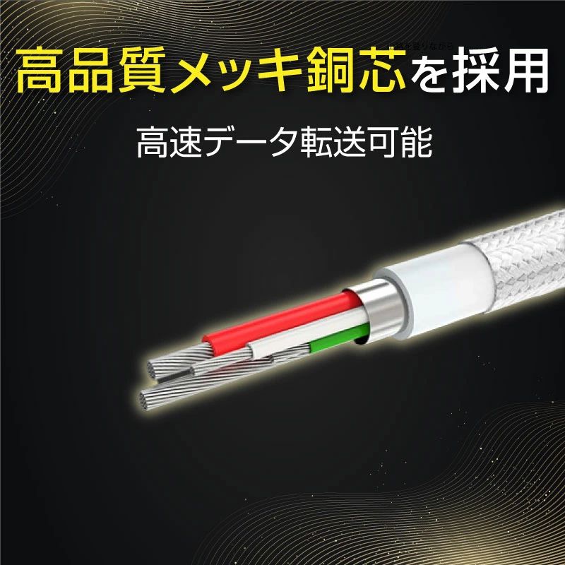 ���� �¤� ���Ŵ� ��®���� iPad iPhone ���ޥ۽��ť����֥� �饤�ȥ˥󥰥����֥� 1.2m USB�����֥� 3in1