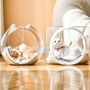 猫? 猫 キャリー 猫の洞窟 ベッド るポータブル 犬猫の巣 キャットハウス 猫 ハウス 透明洗え ペット用ベッド 小動物用 360°視野 通風性があり ネコ用...