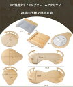 キャットタワー 宇宙船 クリアボウル 突っ張り 取替パーツ パーツ単品 展望台 代用パーツ DIY アクセサリー 猫用クライミングフレーム 送料無料