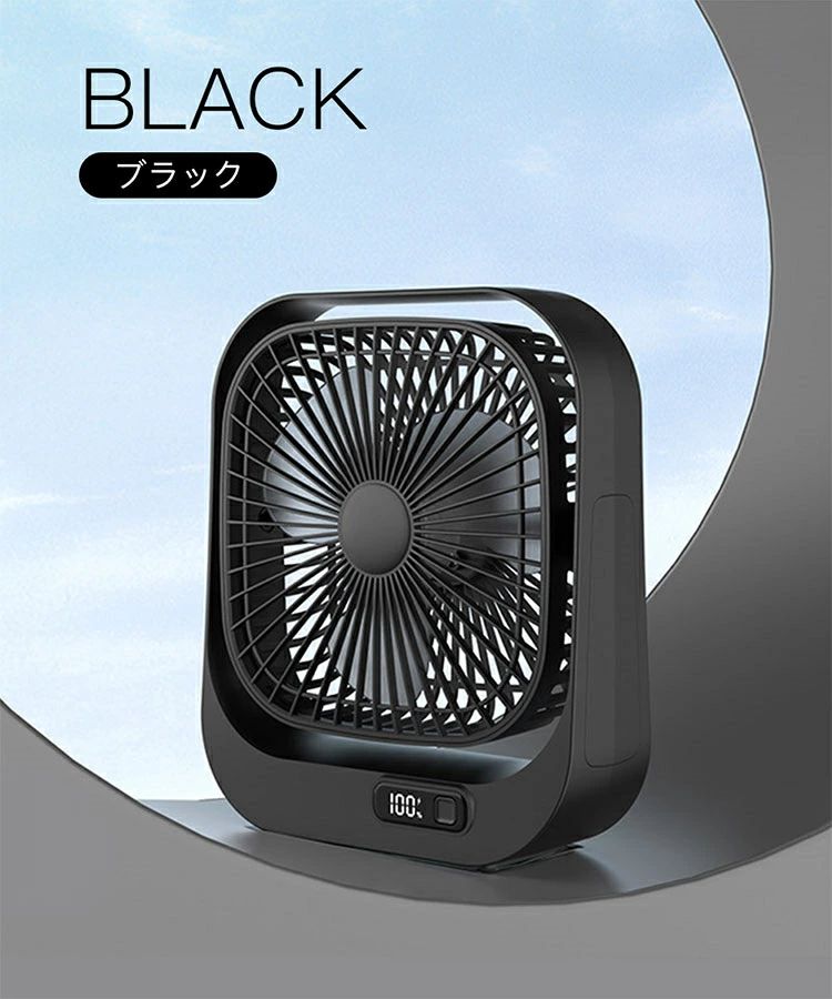 コンパクト 小型 ミニ扇風機 便利 薄型 3枚羽根 残量目安表示 3段階風量 USB充電式 360°角度調節 大風量 卓上扇風機