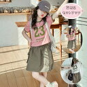韓国子供服 女の子 セットアップ レジャー 夏服 普段着 通学着 キッズ 半袖Tシャツ+スカート 2点セット 子ども服 お洒落 個性プリント tシャツ 着心地良...